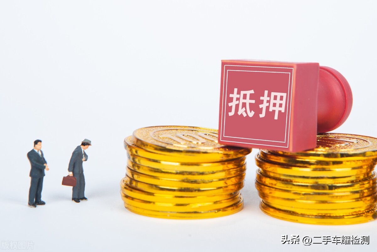 車輛抵押貸款安全嗎?(抵押貸款車存在的危險)？ (http://m.tony-an.com/) 知識問答 第2張