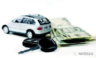辦理汽車抵押貸款麻煩嗎(辦理抵押車貸款有什么壞處)？ (http://m.tony-an.com/) 知識問答 第4張