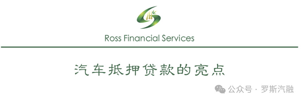 車抵押貸款萬5利息(抵押車子貸款利息)？ (http://m.tony-an.com/) 知識(shí)問答 第3張