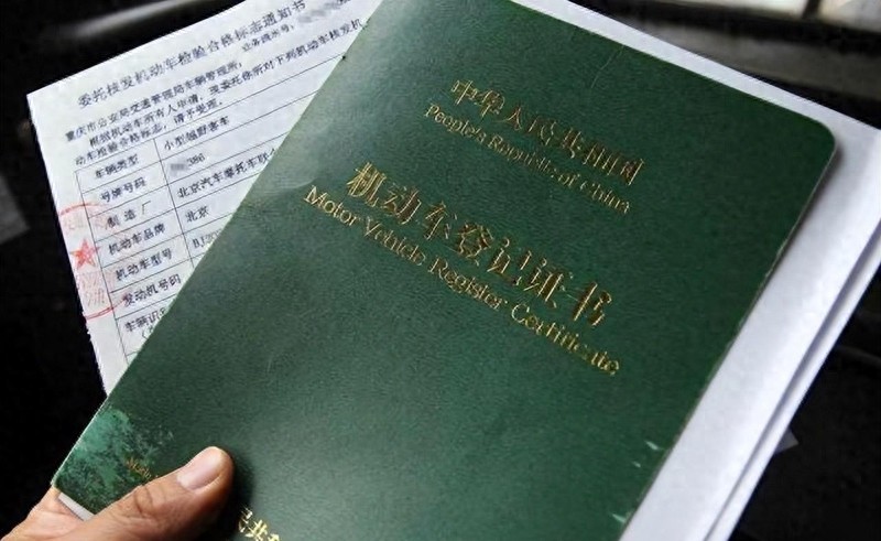 車輛抵押綠本借貸(抵押車輛綠本貸款)？ (http://m.tony-an.com/) 知識(shí)問答 第1張