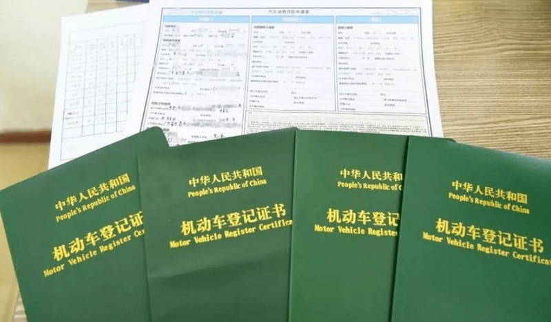 車輛抵押綠本借貸(抵押車輛綠本貸款)？ (http://m.tony-an.com/) 知識(shí)問答 第2張