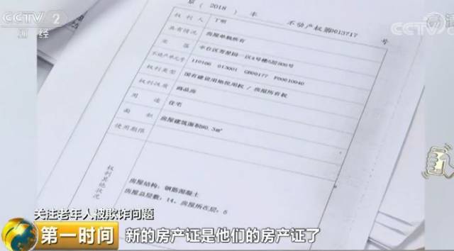 我的車抵押貸款了現在想賣掉(把抵押車賣了)？ (http://m.tony-an.com/) 知識問答 第3張