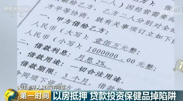 我的車抵押貸款了現在想賣掉(把抵押車賣了)？ (http://m.tony-an.com/) 知識問答 第6張