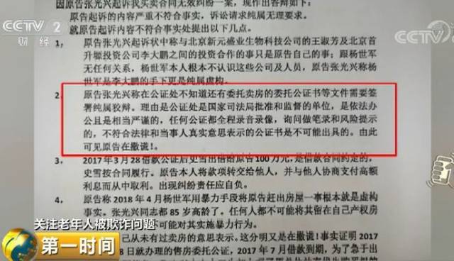 我的車抵押貸款了現在想賣掉(把抵押車賣了)？ (http://m.tony-an.com/) 知識問答 第8張