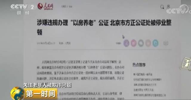 我的車抵押貸款了現在想賣掉(把抵押車賣了)？ (http://m.tony-an.com/) 知識問答 第9張