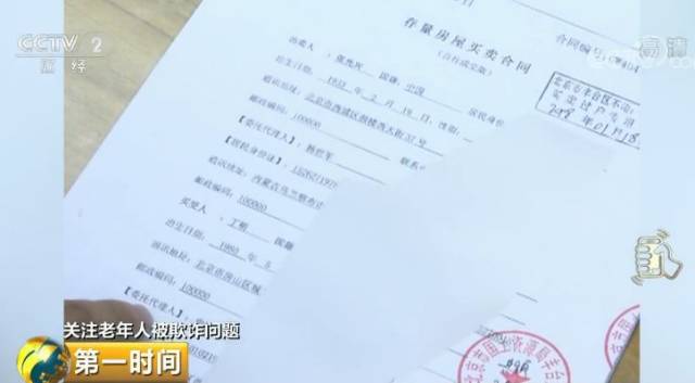 我的車抵押貸款了現在想賣掉(把抵押車賣了)？ (http://m.tony-an.com/) 知識問答 第10張