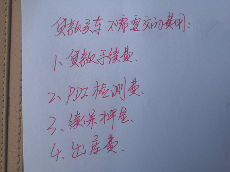 車輛抵押貸款十萬一年利息(抵押車貸利息高嗎)？ (http://m.tony-an.com/) 知識問答 第7張
