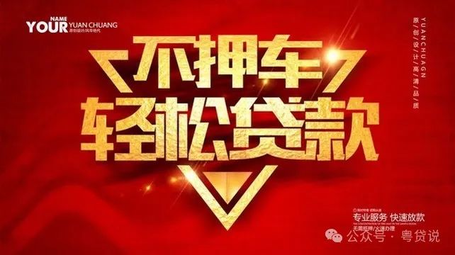 不看征信的車抵押貸款咨詢(汽車抵押貸看不看征信)？ (http://m.tony-an.com/) 知識問答 第1張