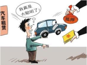 車抵押貸款給銀行貸款(銀行抵押貸款車子)？ (http://m.tony-an.com/) 知識問答 第2張