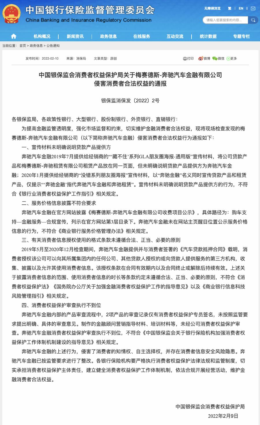 銀行貸款用車抵押貸款(車子抵押貸款銀行)？ (http://m.tony-an.com/) 知識問答 第2張