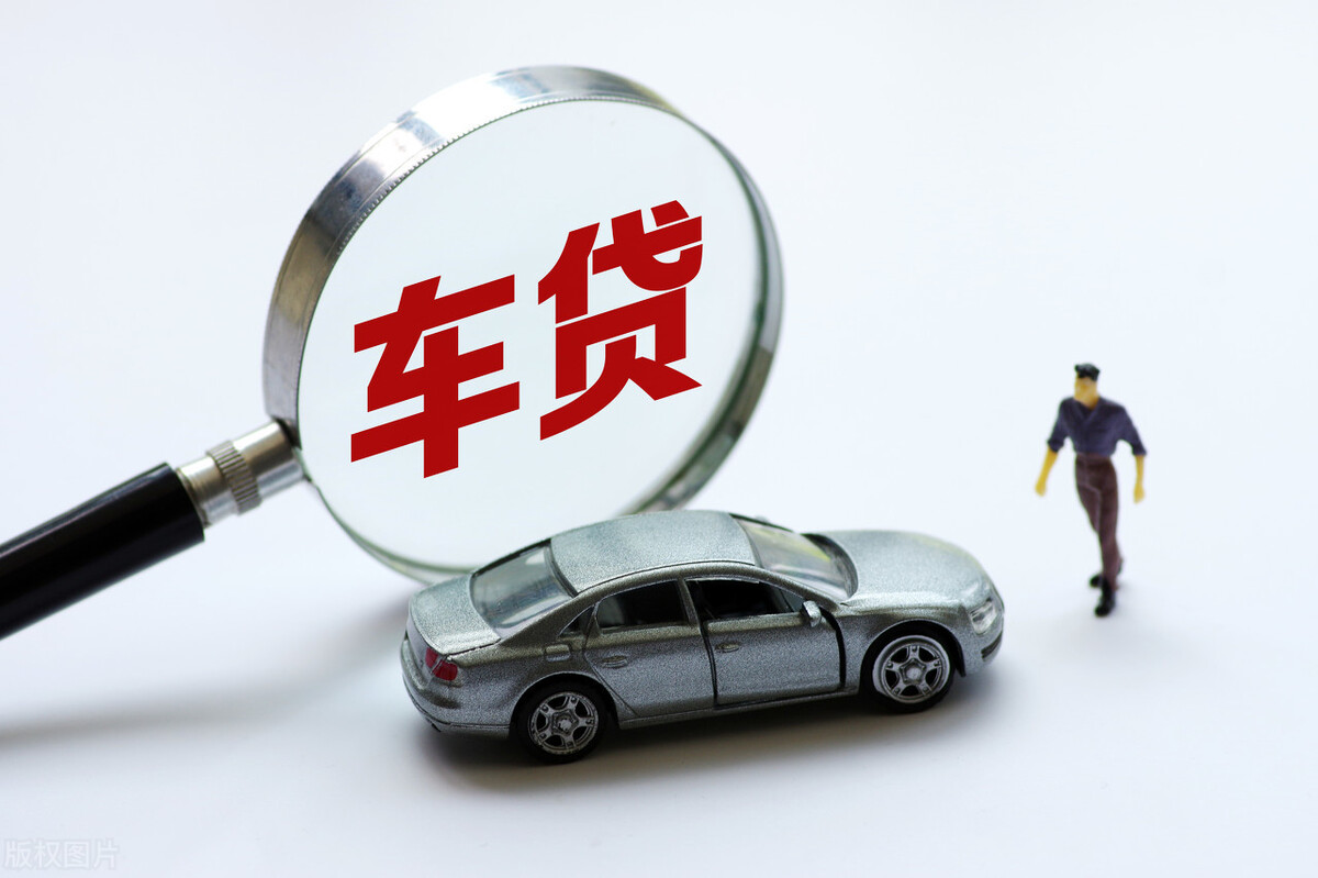 銀行貸款用車抵押貸款(貸款抵押用車銀行怎么處理)？ (http://m.tony-an.com/) 知識問答 第1張
