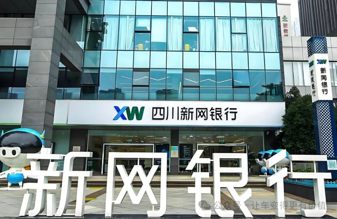 專業車輛抵押貸款(抵押車貸款業務前景)？ (http://m.tony-an.com/) 知識問答 第3張