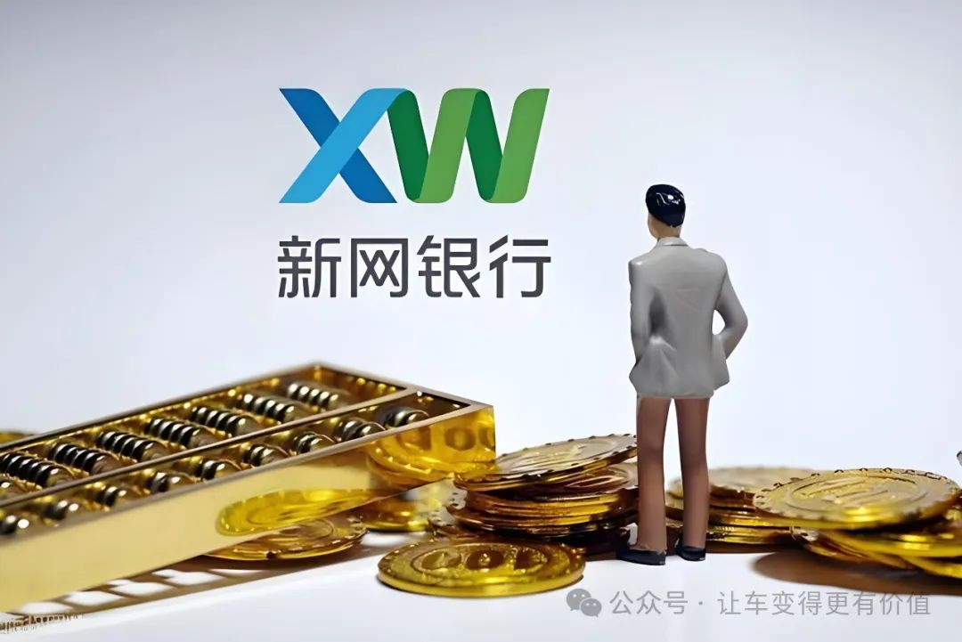 專業車輛抵押貸款(抵押車貸款業務前景)？ (http://m.tony-an.com/) 知識問答 第4張