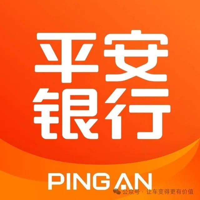 專業車輛抵押貸款(抵押車貸款業務前景)？ (http://m.tony-an.com/) 知識問答 第2張