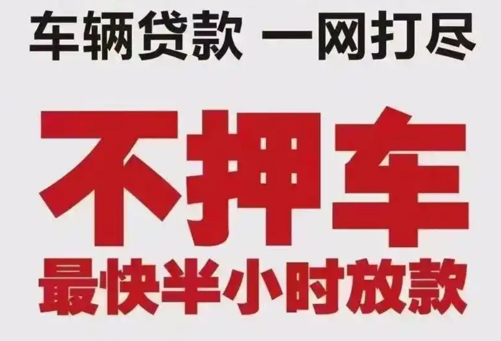 把車抵押借款(抵押借款車被私自開走)？ (http://m.tony-an.com/) 知識問答 第2張