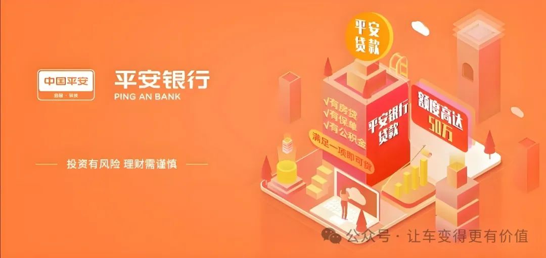 可靠的汽車抵押貸款公司(正規的抵押車貸款公司)？ (http://m.tony-an.com/) 知識問答 第2張