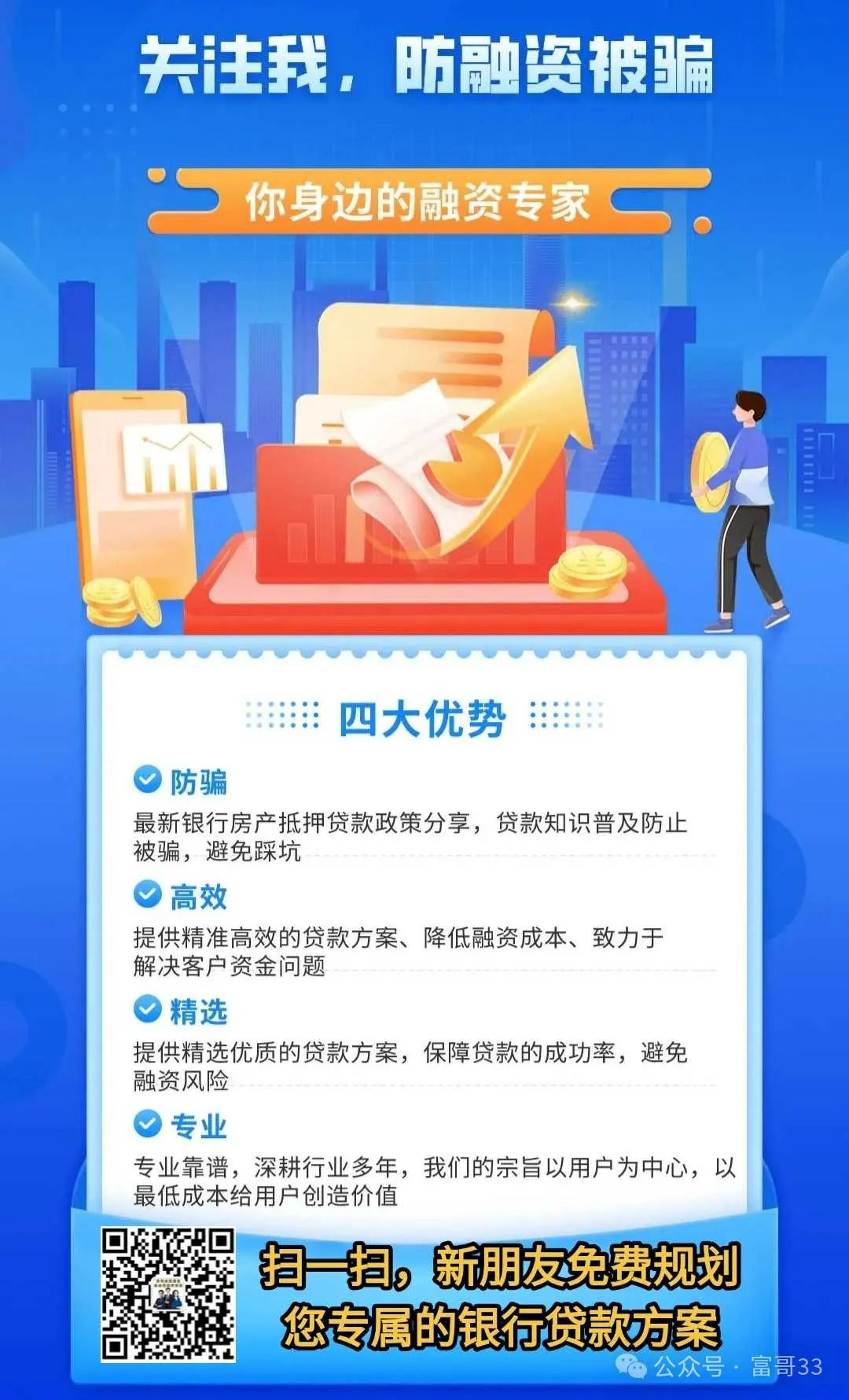 車抵押貸款銀行好(用車抵押在銀行貸款)？ (http://m.tony-an.com/) 知識問答 第7張
