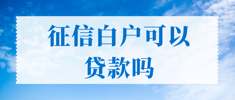 20萬車抵押貸款(抵押貸款車輛可以異地解押嗎)？ (http://m.tony-an.com/) 知識問答 第3張