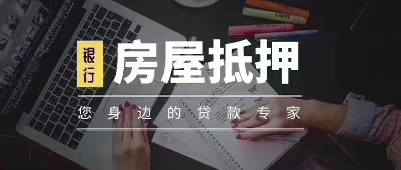 20萬汽車抵押貸款利息(抵押車貸利息高嗎)？ (http://m.tony-an.com/) 知識問答 第1張