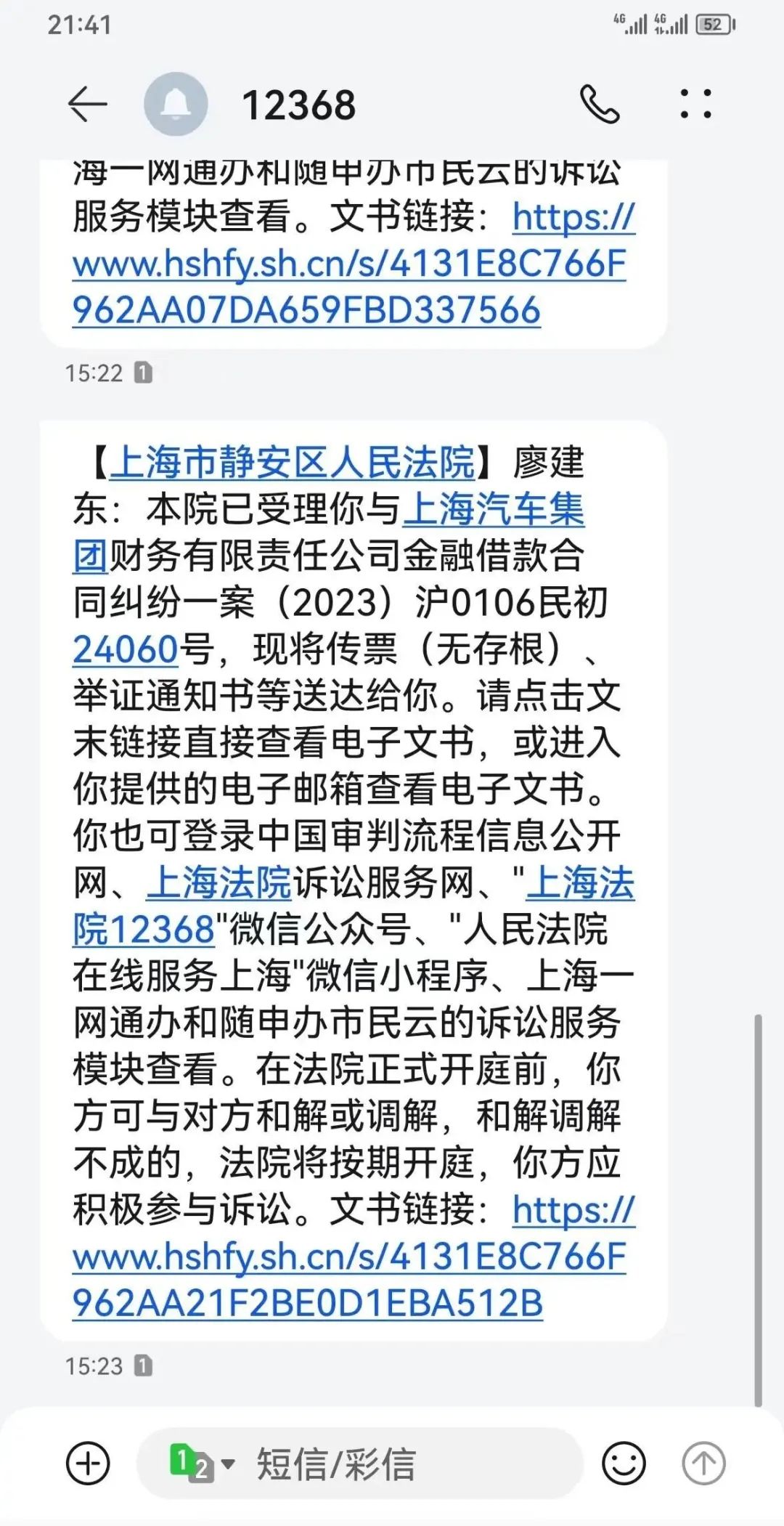 20萬車抵押貸款(抵押貸款車輛可以異地解押嗎)？ (http://m.tony-an.com/) 知識問答 第2張