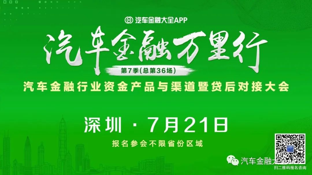 20萬車抵押貸款(抵押貸款車輛可以異地解押嗎)？ (http://m.tony-an.com/) 知識問答 第3張
