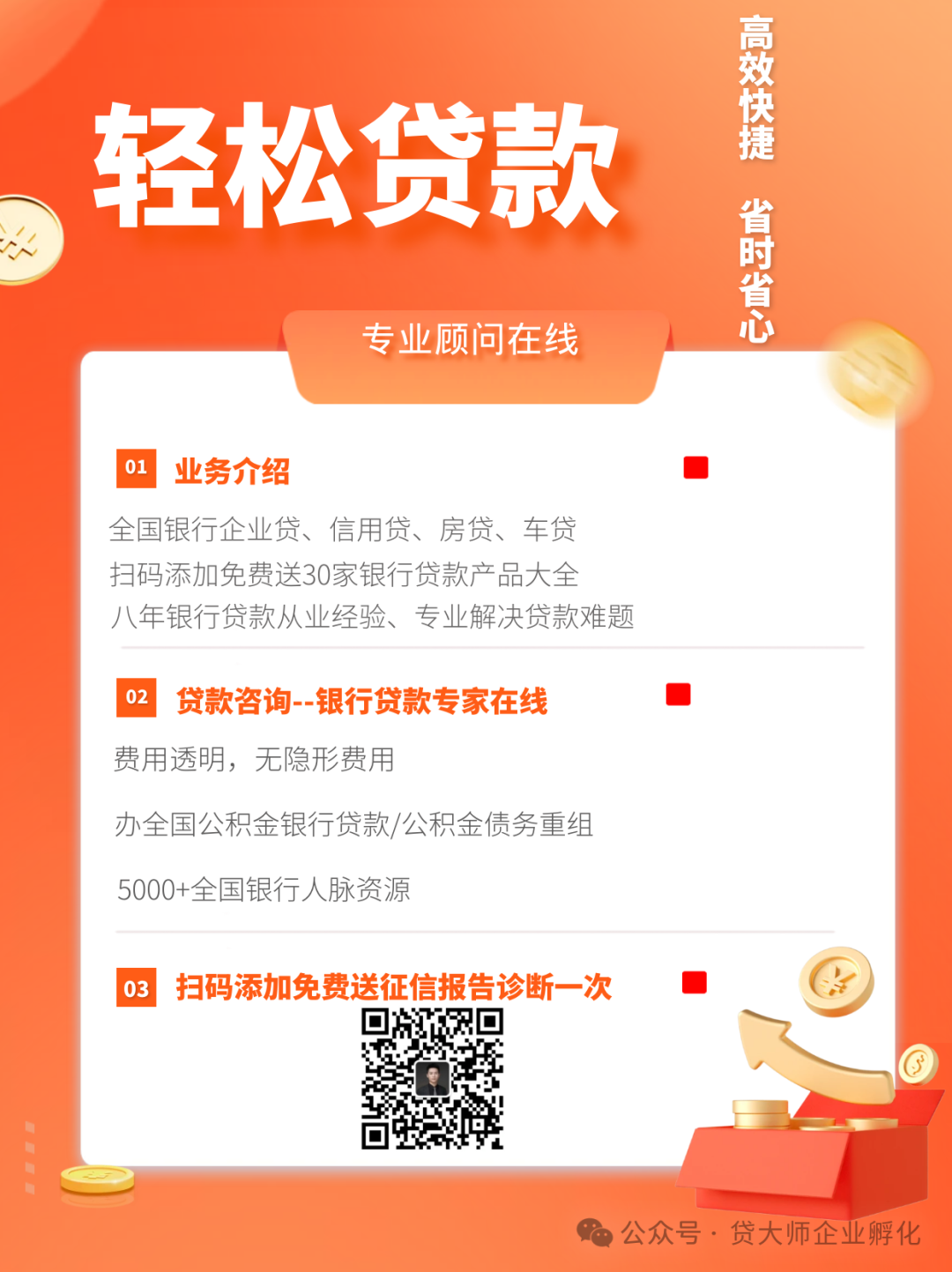 7萬(wàn)的車(chē)抵押貸款(抵押貸款車(chē)貸款還完怎么解除)？ (http://m.tony-an.com/) 知識(shí)問(wèn)答 第2張