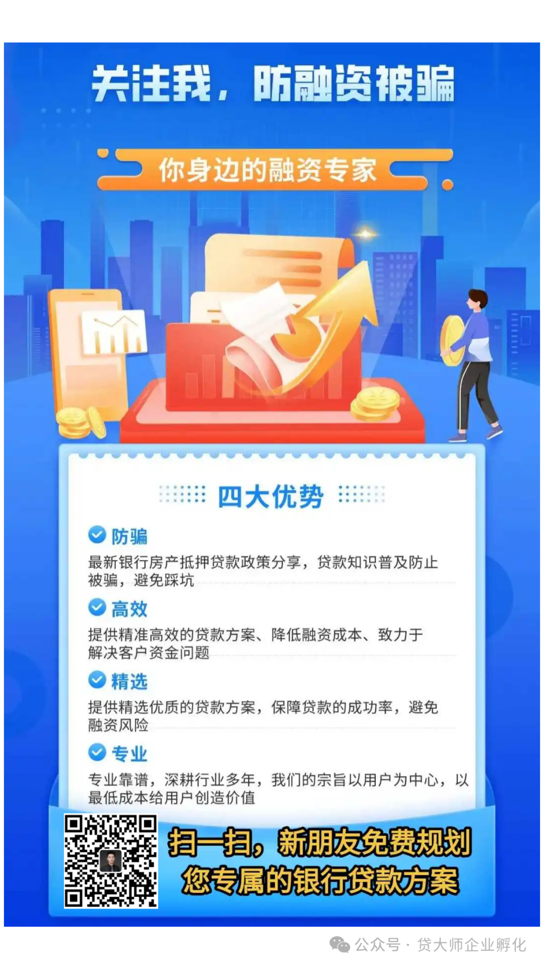 7萬(wàn)的車(chē)抵押貸款(抵押貸款車(chē)貸款還完怎么解除)？ (http://m.tony-an.com/) 知識(shí)問(wèn)答 第6張