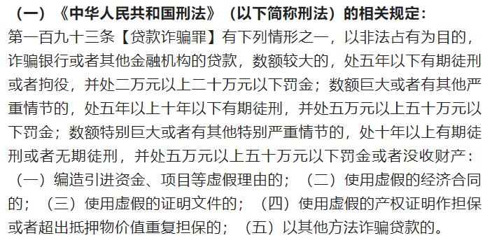60萬(wàn)車(chē)抵押貸款(抵押貸款車(chē)輛解押流程)？ (http://m.tony-an.com/) 知識(shí)問(wèn)答 第3張