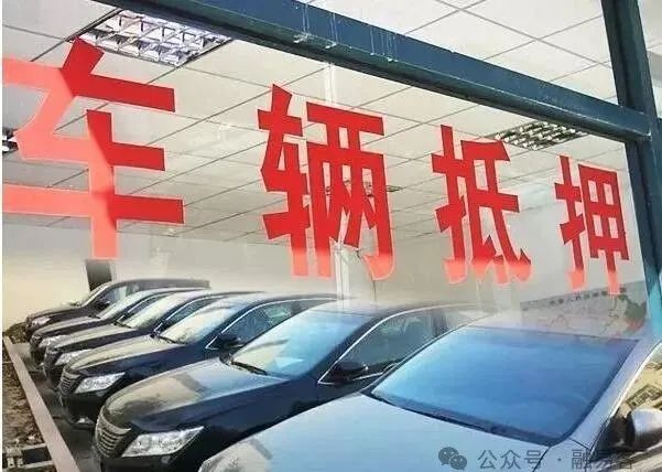 不是本人名下的車抵押貸款(車輛抵押貸款車還在你名下嗎)？ (http://m.tony-an.com/) 知識問答 第1張