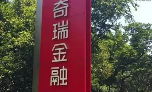 徽商銀行車輛抵押貸款(徽商銀行按揭車貸)？ (http://m.tony-an.com/) 知識問答 第2張
