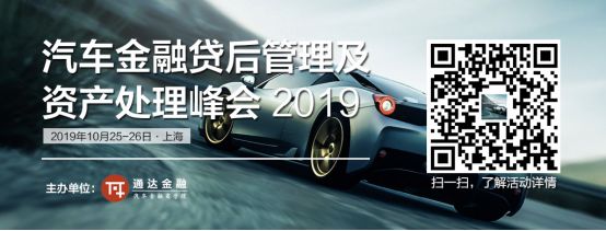 徽商銀行車輛抵押貸款(徽商銀行按揭車貸)？ (http://m.tony-an.com/) 知識問答 第3張