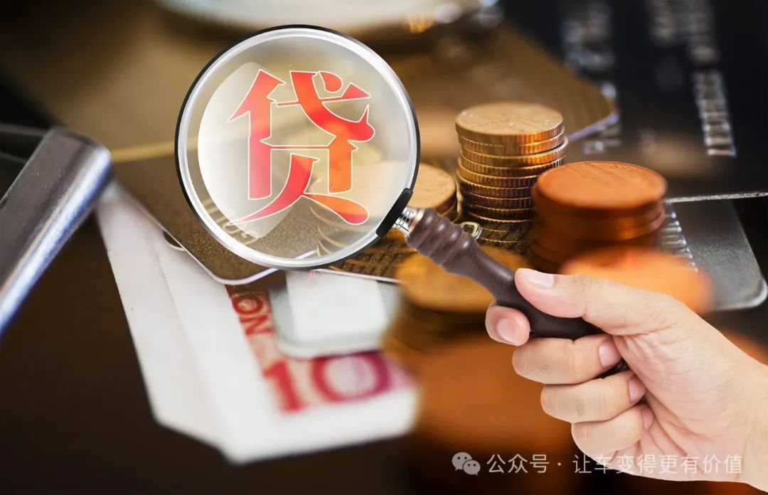 車輛抵押貸款正規渠道(抵押車貸款平臺)？ (http://m.tony-an.com/) 知識問答 第3張