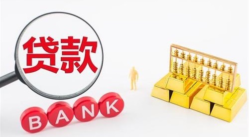 車輛全款抵押貸款(抵押貸款車輛款式不對)？ (http://m.tony-an.com/) 知識問答 第3張