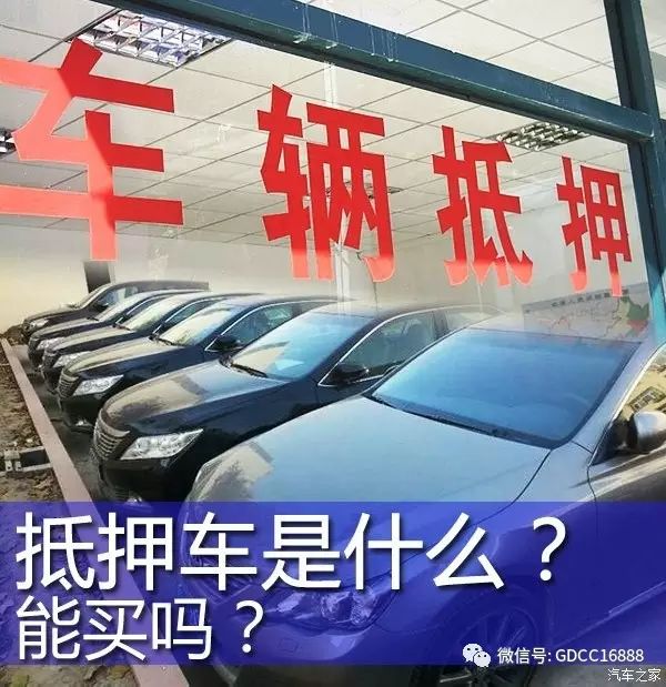 車貸抵押車(車抵押貸款哪個平臺比較好)？ (http://m.tony-an.com/) 知識問答 第3張