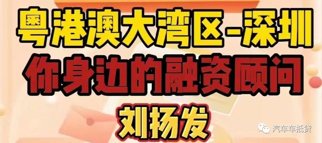 汽車抵押貸款押綠本不押車(貸款購車抵押綠本)？ (http://m.tony-an.com/) 知識問答 第1張