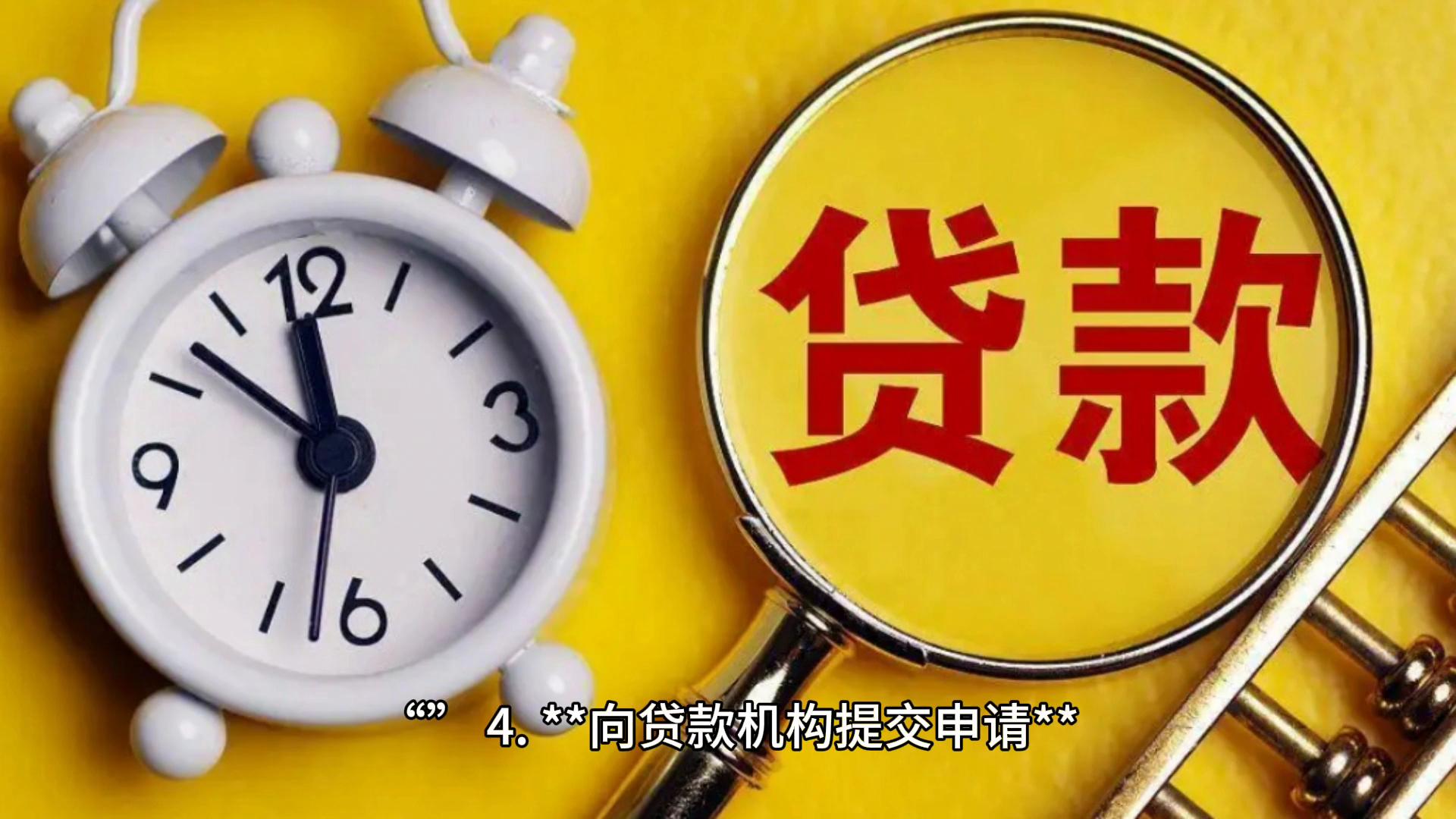 車抵押貸款解押(抵押押解貸款車能過戶嗎)？ (http://m.tony-an.com/) 知識問答 第2張