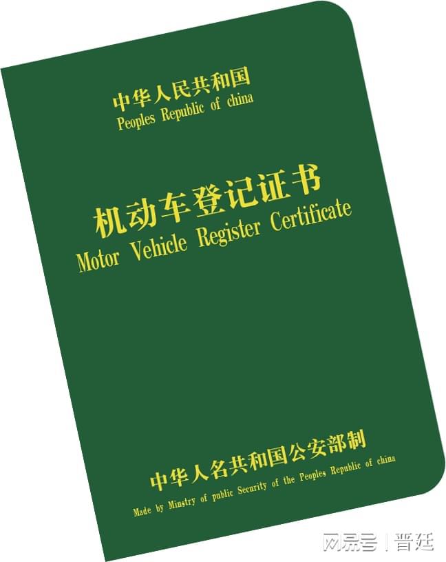 車抵押貸款那些銀行(銀行抵押貸款車子)？ (http://m.tony-an.com/) 知識問答 第2張