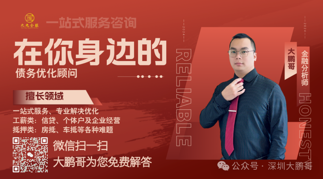 車(chē)輛借款抵押(車(chē)輛抵押借款合同)？ (http://m.tony-an.com/) 知識(shí)問(wèn)答 第3張