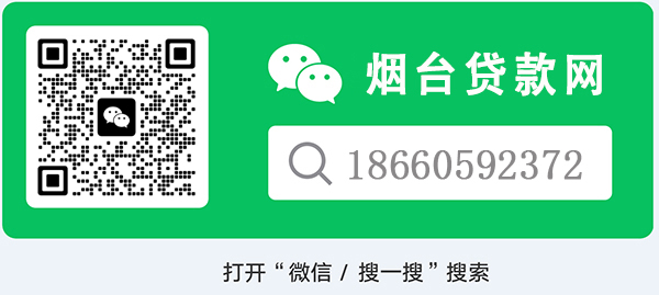農商銀行汽車抵押貸款(農商銀行車輛抵押貸款)？ (http://m.tony-an.com/) 知識問答 第2張