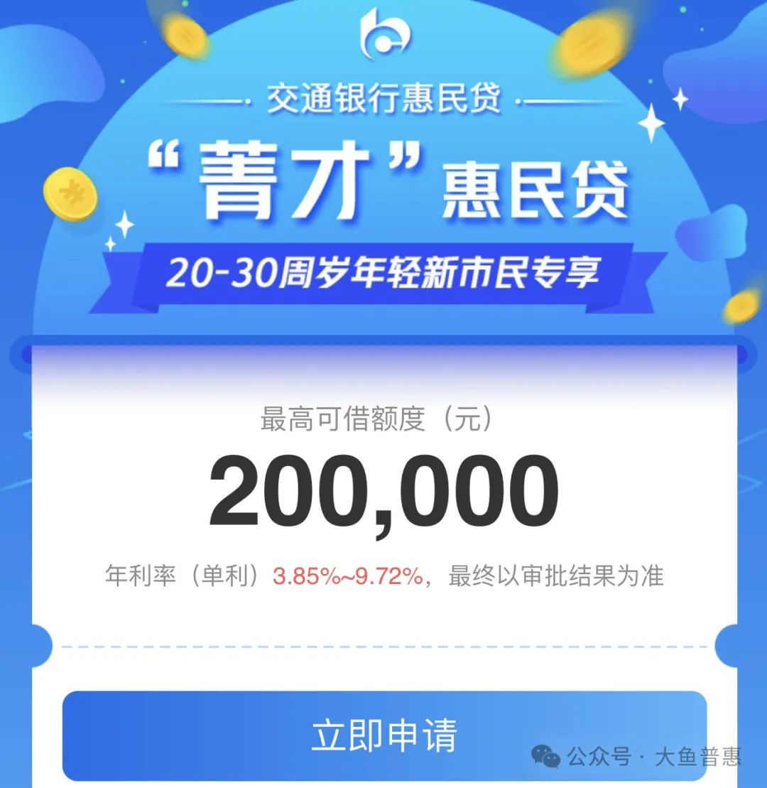 按揭車抵押貸款20萬(抵押貸款按揭車能貸款嗎)？ (http://m.tony-an.com/) 知識問答 第1張