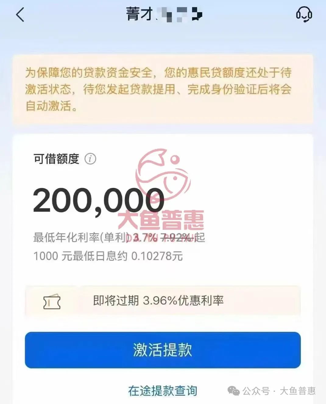 按揭車抵押貸款20萬(抵押貸款按揭車能貸款嗎)？ (http://m.tony-an.com/) 知識問答 第5張