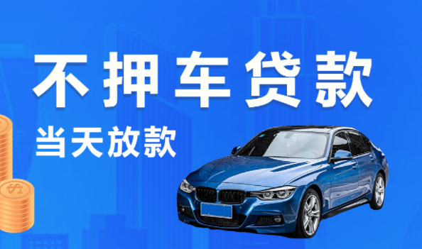 郵政銀行汽車抵押貸款條件(郵政車抵押貸款利息多少)？ (http://m.tony-an.com/) 知識(shí)問(wèn)答 第7張