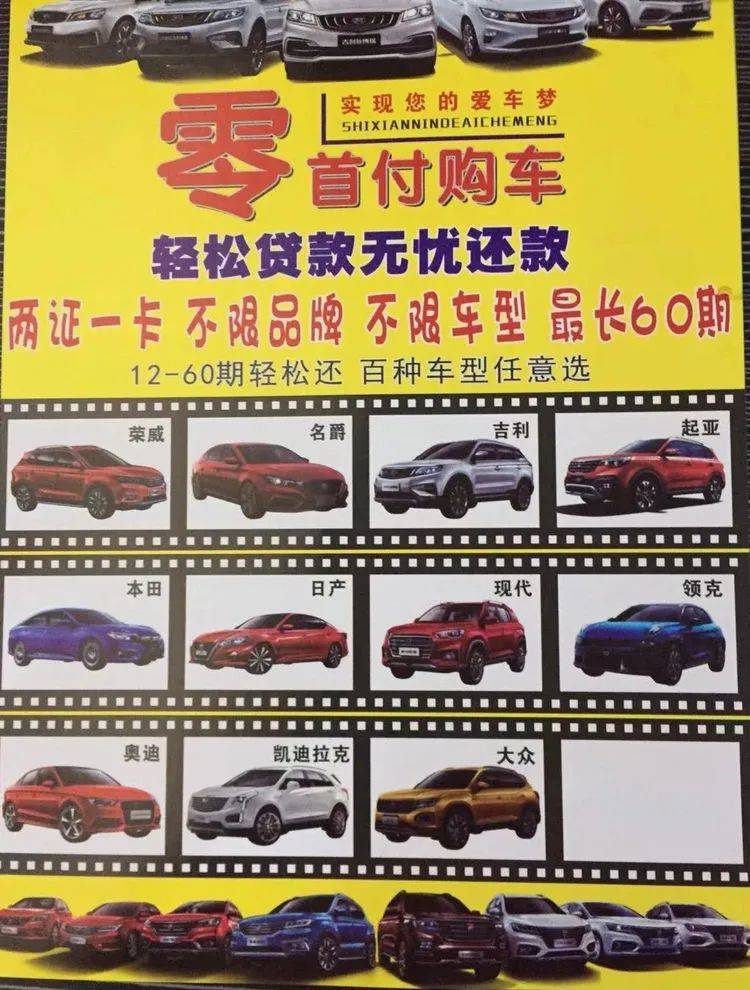 車質押和車抵押貸款(車輛質押貸)？ (http://m.tony-an.com/) 知識問答 第2張