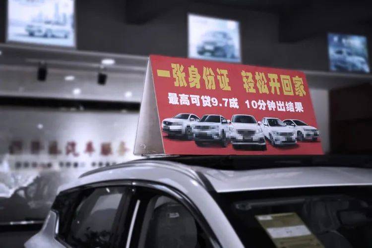 車質押和車抵押貸款(車輛質押貸)？ (http://m.tony-an.com/) 知識問答 第3張