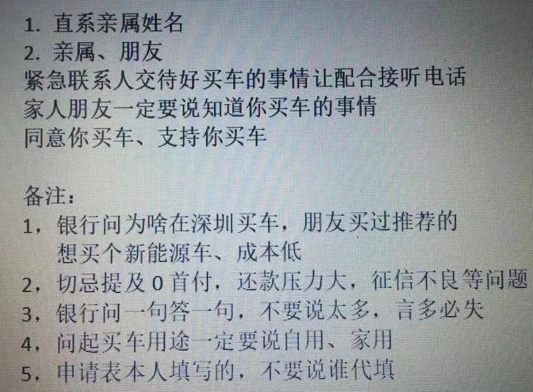 車質押和車抵押貸款(車輛質押貸)？ (http://m.tony-an.com/) 知識問答 第5張