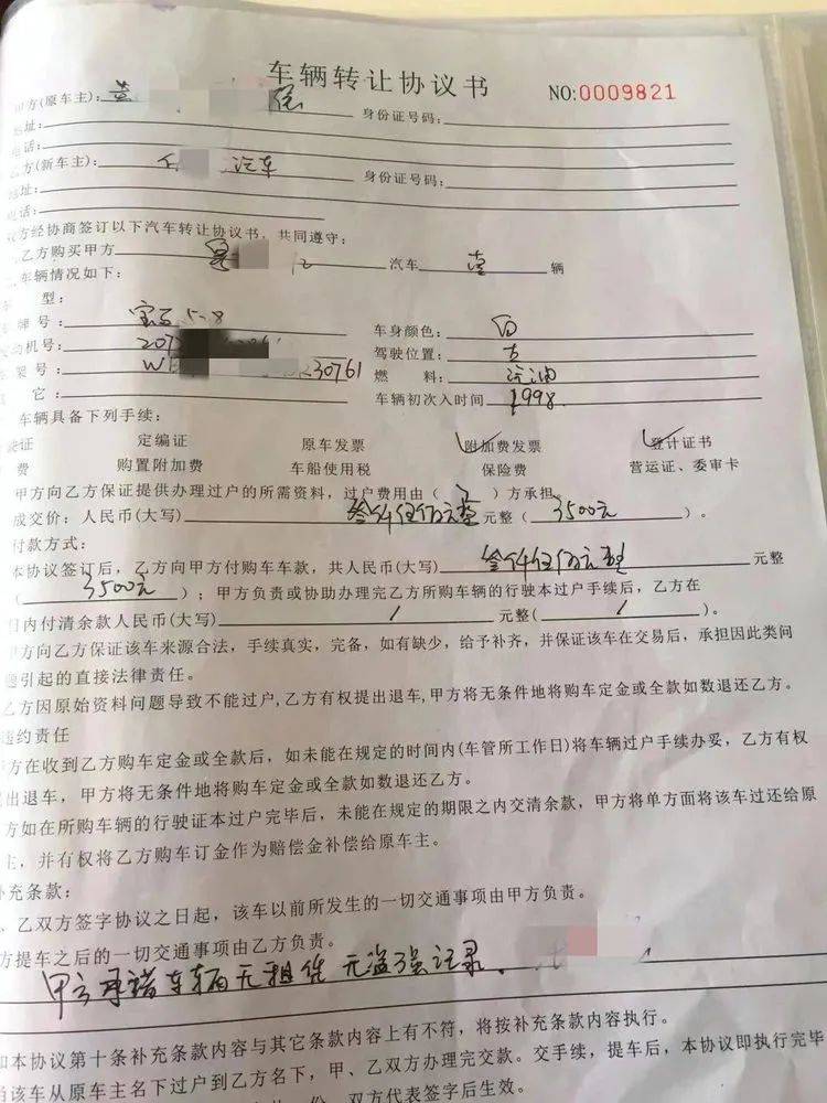 車質押和車抵押貸款(車輛質押貸)？ (http://m.tony-an.com/) 知識問答 第7張