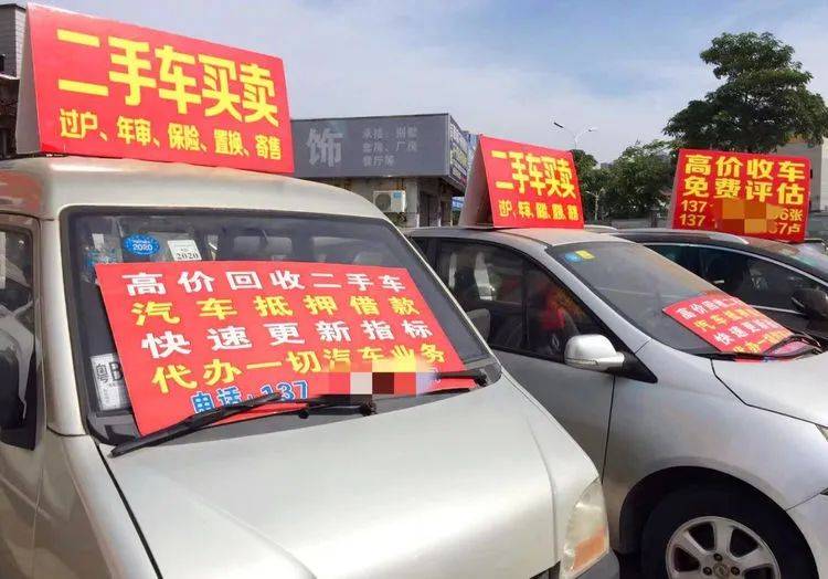 車質押和車抵押貸款(車輛質押貸)？ (http://m.tony-an.com/) 知識問答 第9張