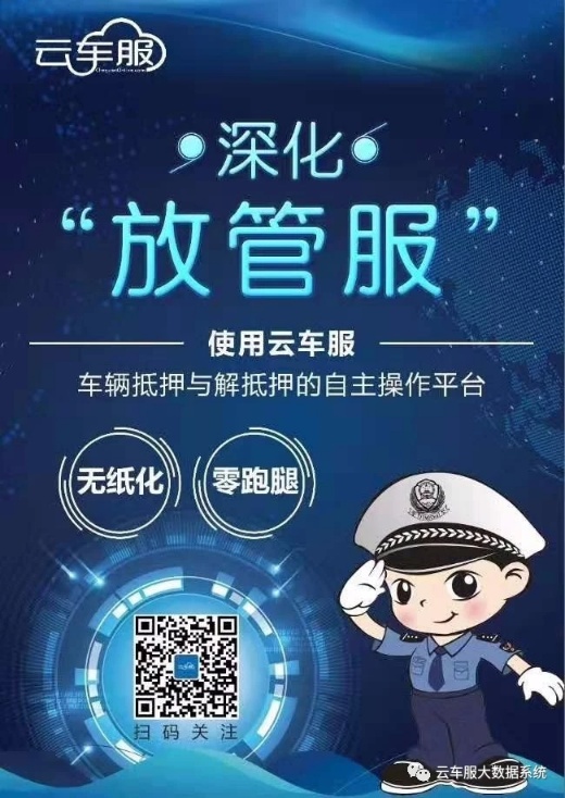 機動車抵押貸款平臺(抵押機動車登記證書貸款)？ (http://m.tony-an.com/) 知識問答 第1張