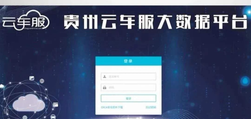 機動車抵押貸款平臺(抵押機動車登記證書貸款)？ (http://m.tony-an.com/) 知識問答 第2張