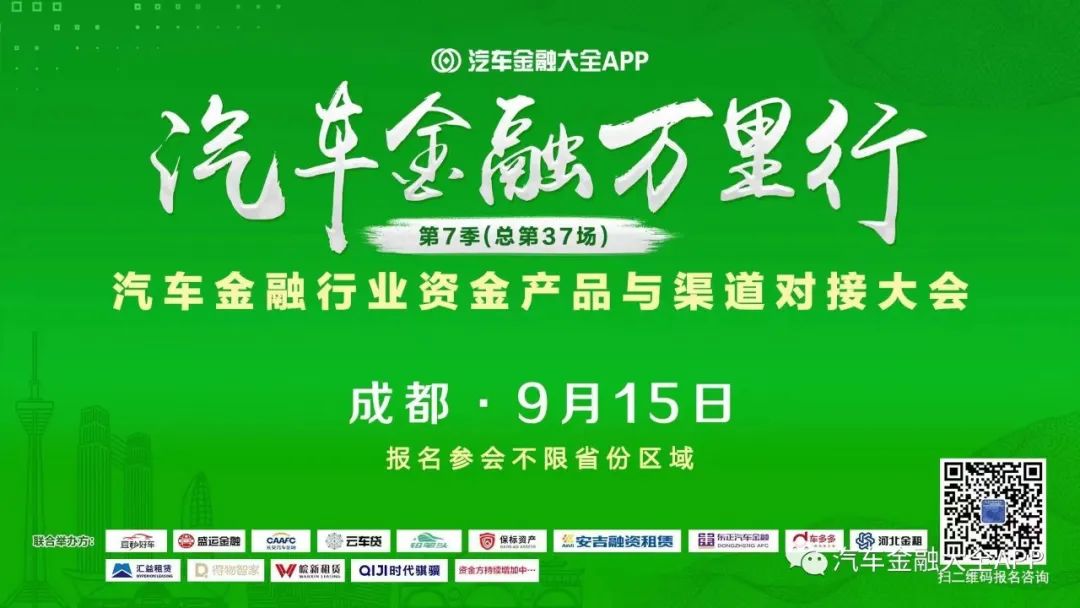 汽車抵押貸款平臺代理(抵押車貸款招代理)？ (http://m.tony-an.com/) 知識問答 第2張